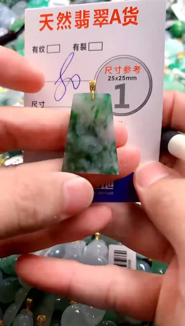 颈饰未镶嵌翡翠28102922