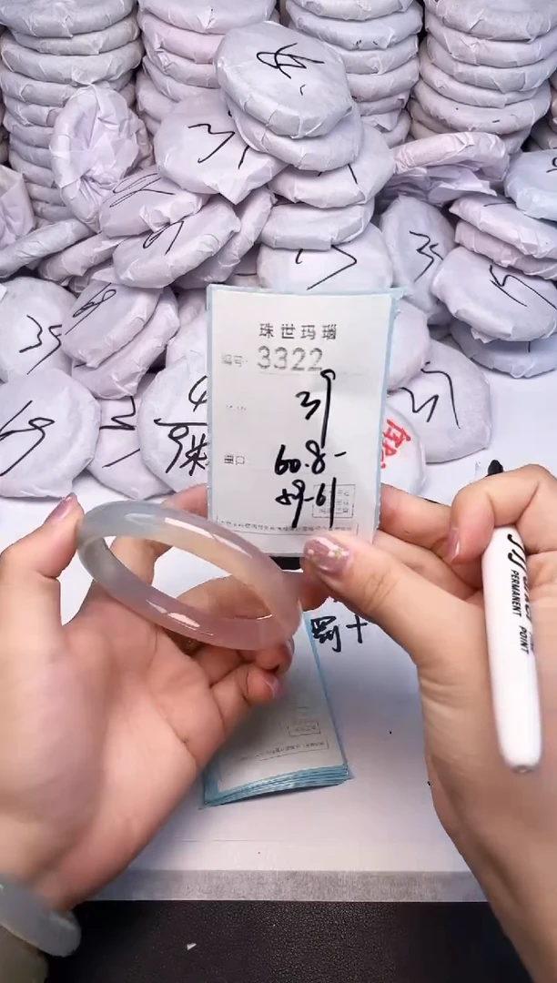 手镯玛瑙/玉髓未镶嵌3322