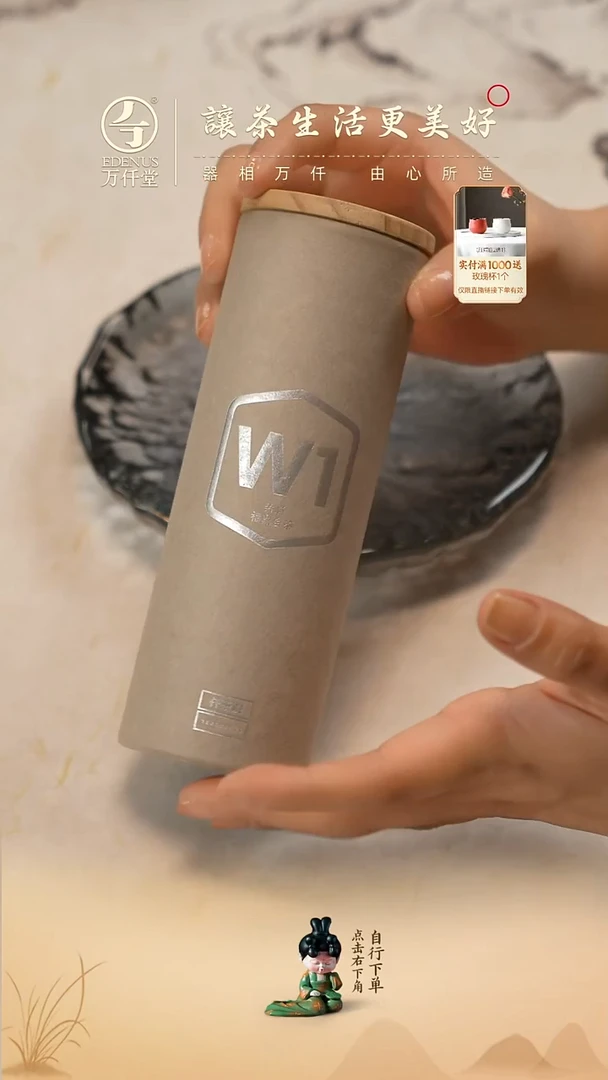 （直播间专属）寿眉--龙珠