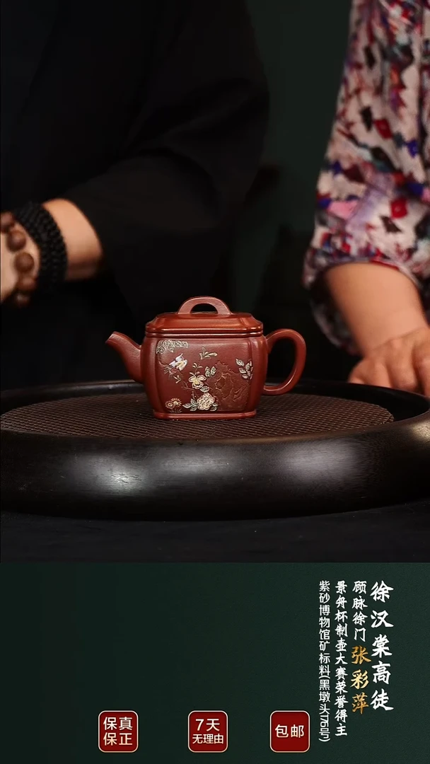 茶壶紫砂ZCP75汉瓦汉棠红泥220cc