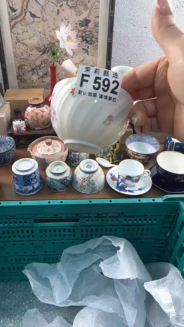 【闪购商品】茉莉甄选壹号商品592