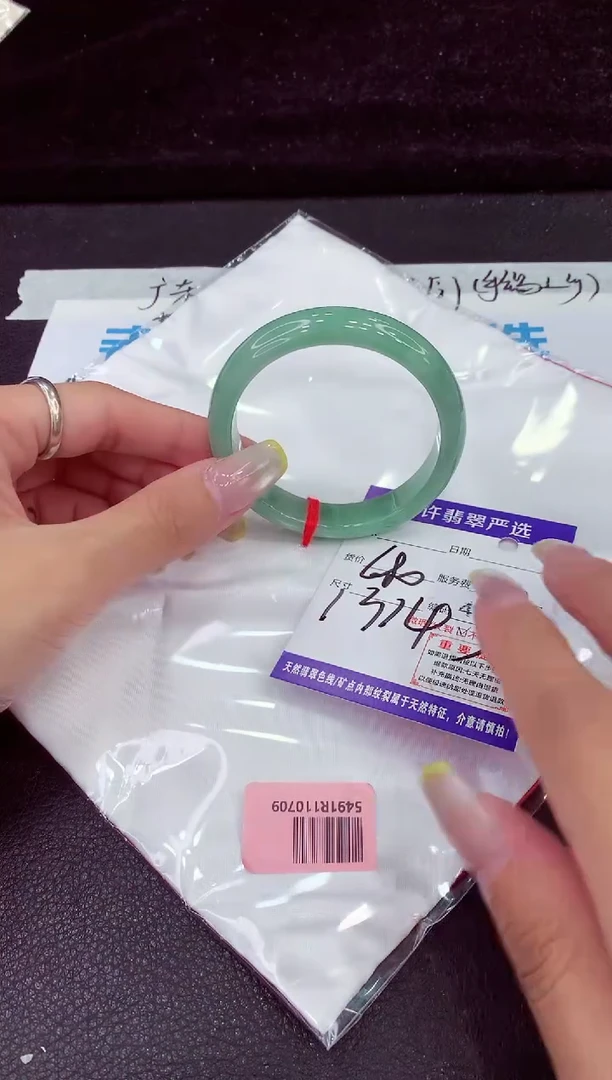 未镶嵌手镯翡翠111111111