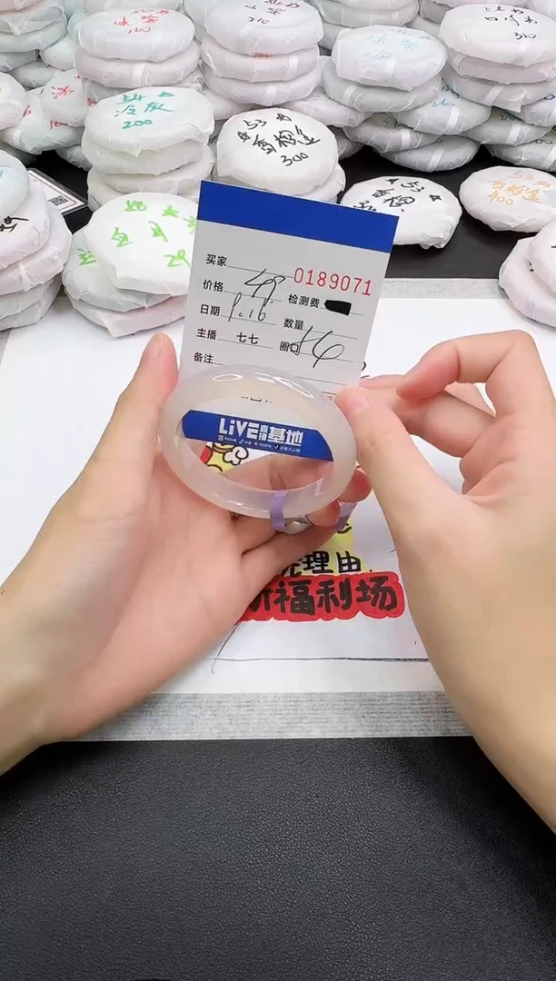 手镯玛瑙/玉髓未镶嵌9071