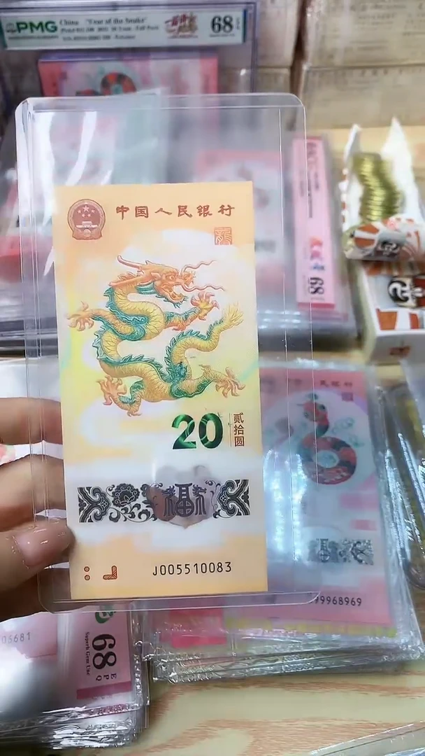 塑料一张，裸，号码见图