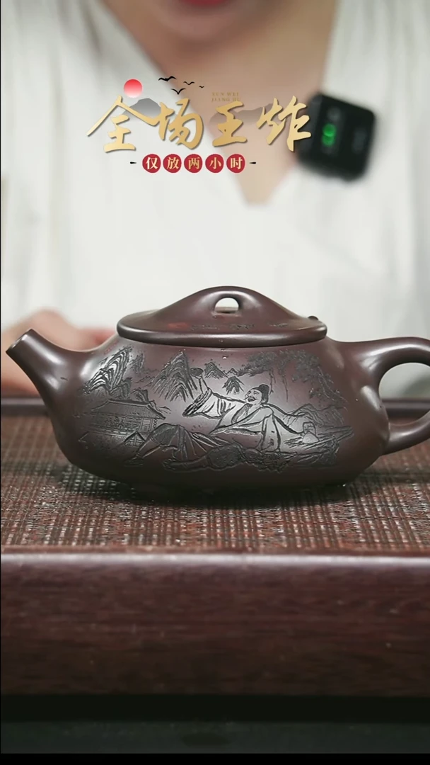 茶壶紫砂紫砂紫砂紫砂紫砂