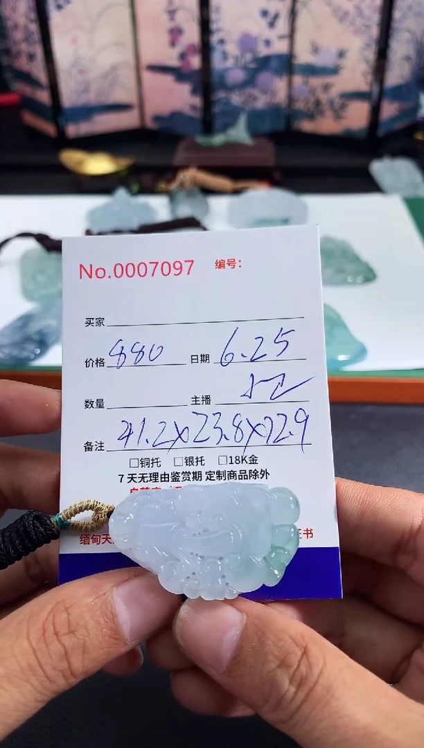 翡翠未镶嵌颈饰貔貅
