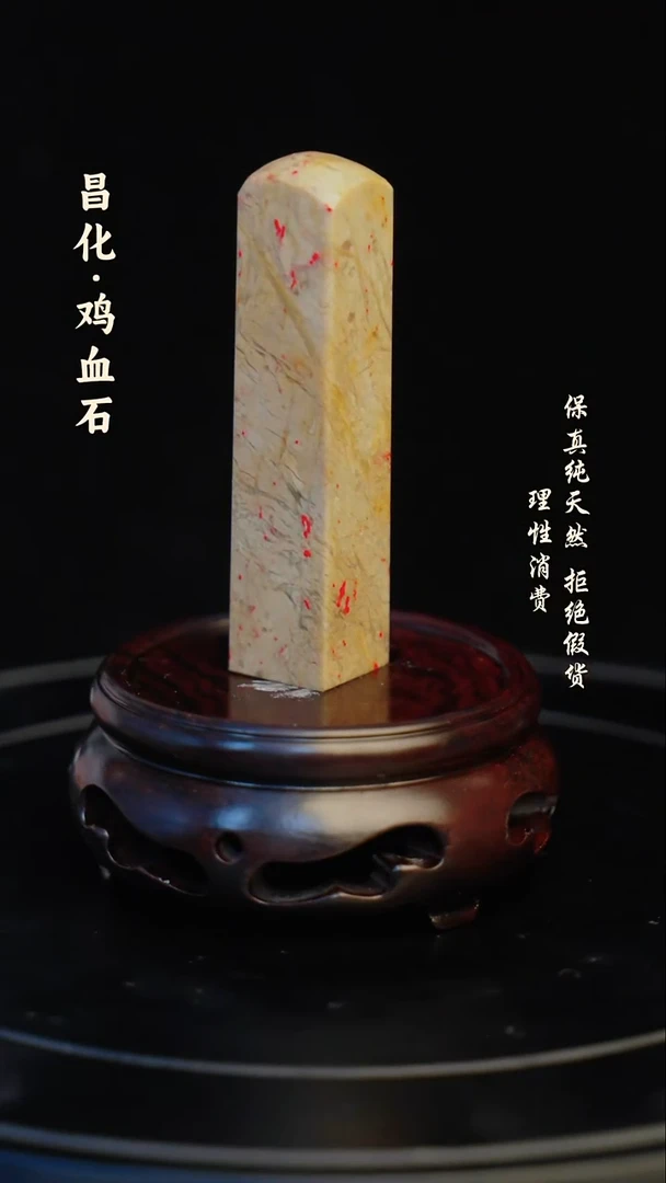 昌化石印石昌化石/青田石/一方纯天然印章石料