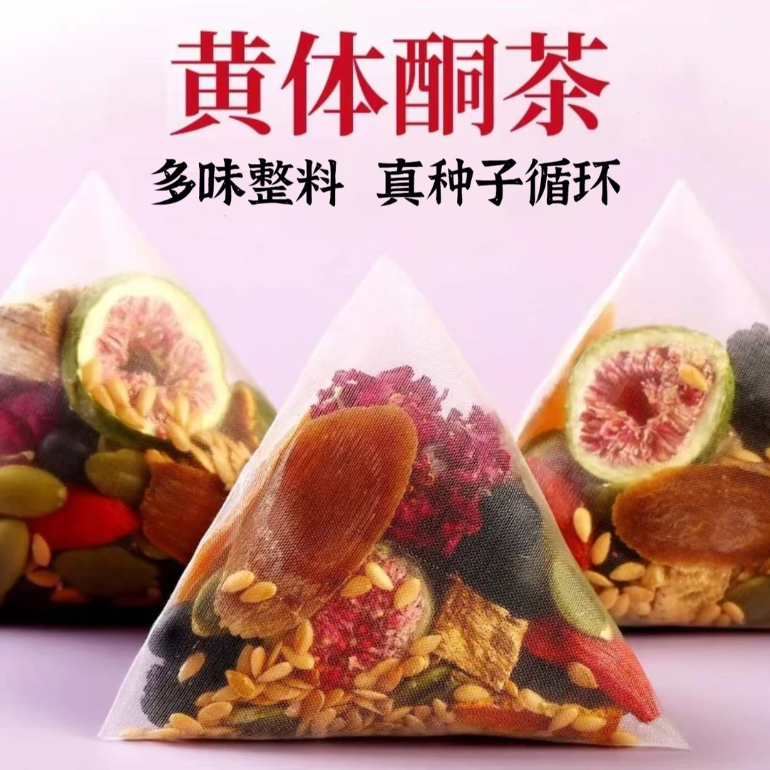 北京同仁堂亚麻籽无花果茶桑葚玫瑰花养生茶黄铜循冲泡养包茶包