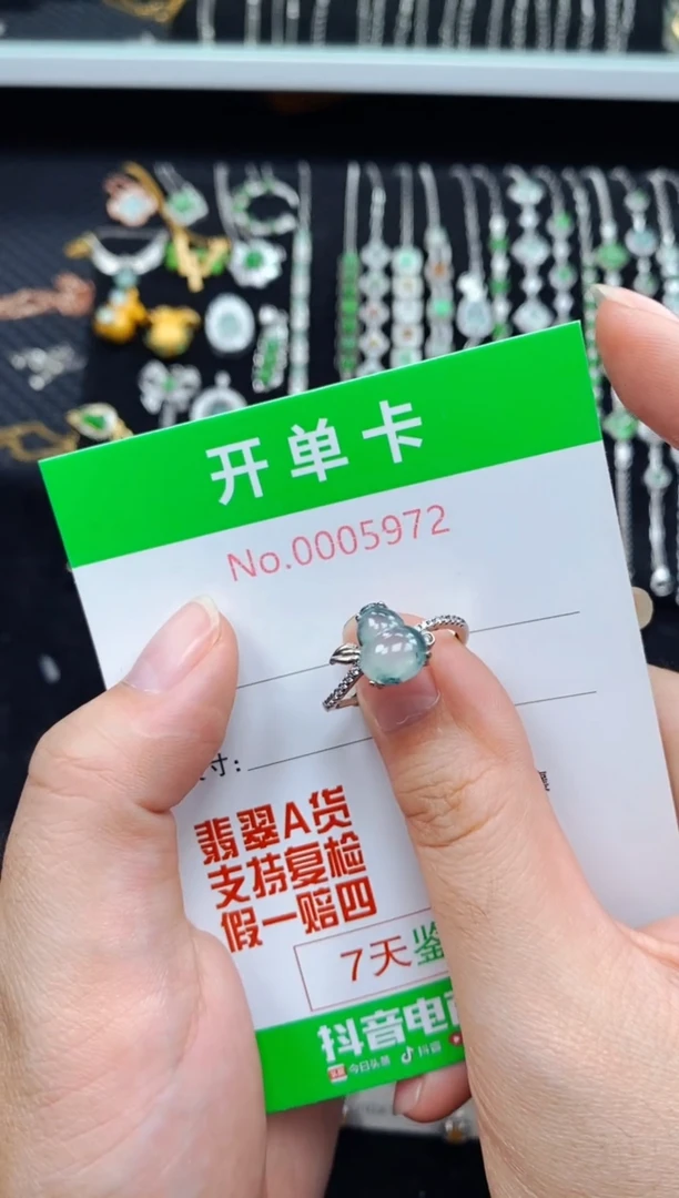 翡翠戒指银S925镶嵌5972