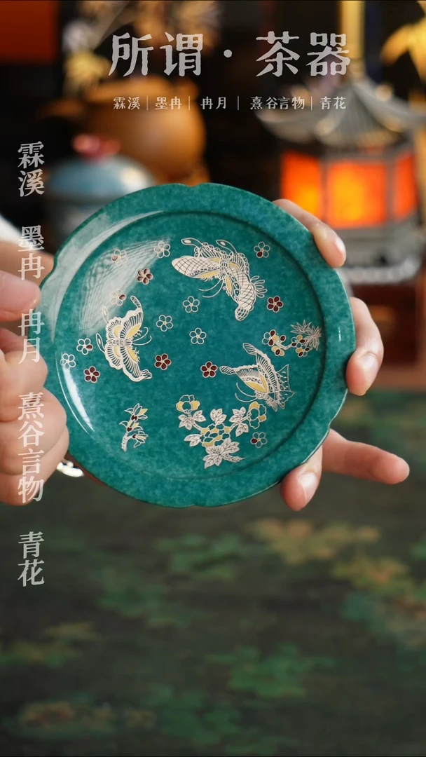洒蓝壶承洒蓝壶承