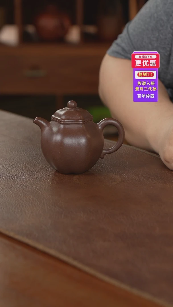 茶壶紫砂紫砂壶紫砂壶