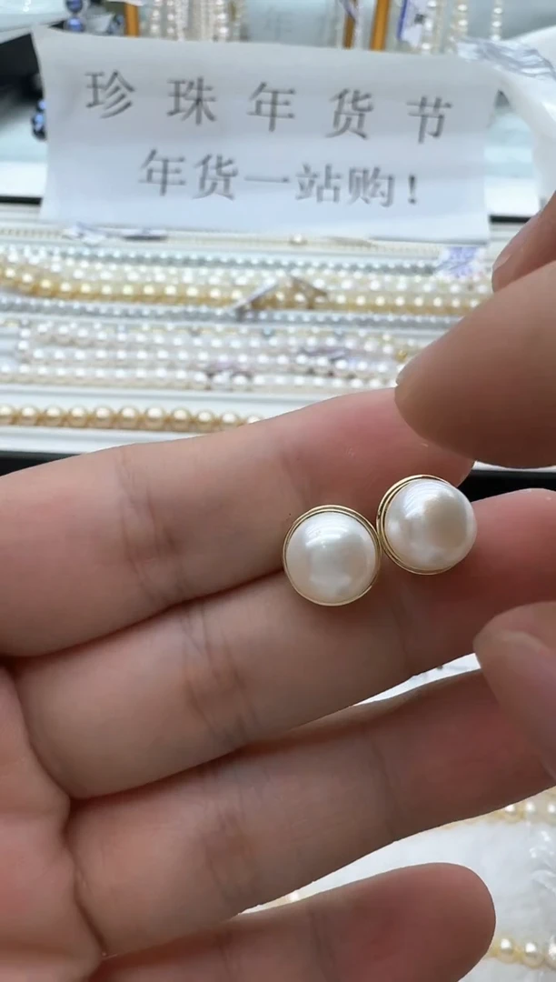 【闪购商品】淡水珍珠耳饰未镶嵌非基地发货不带证书