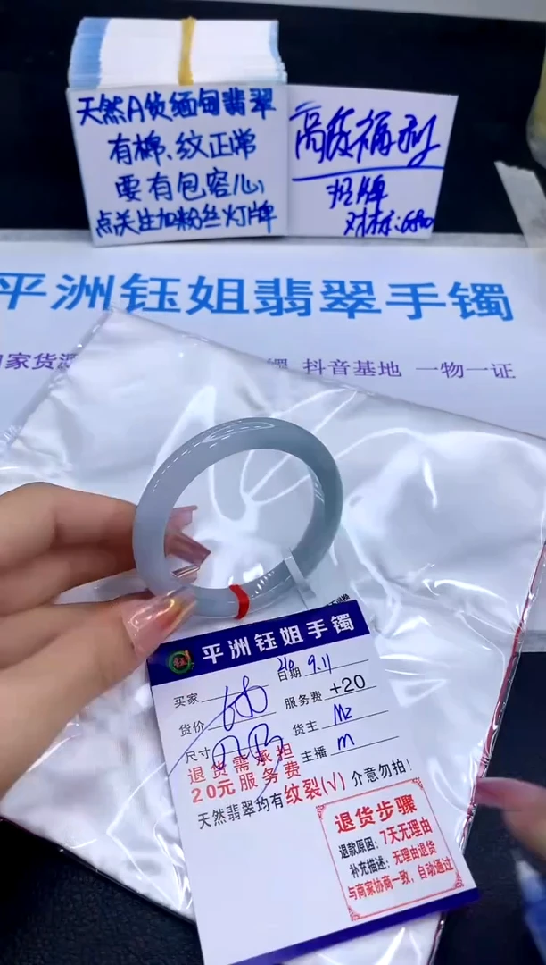 未镶嵌手镯翡翠11111