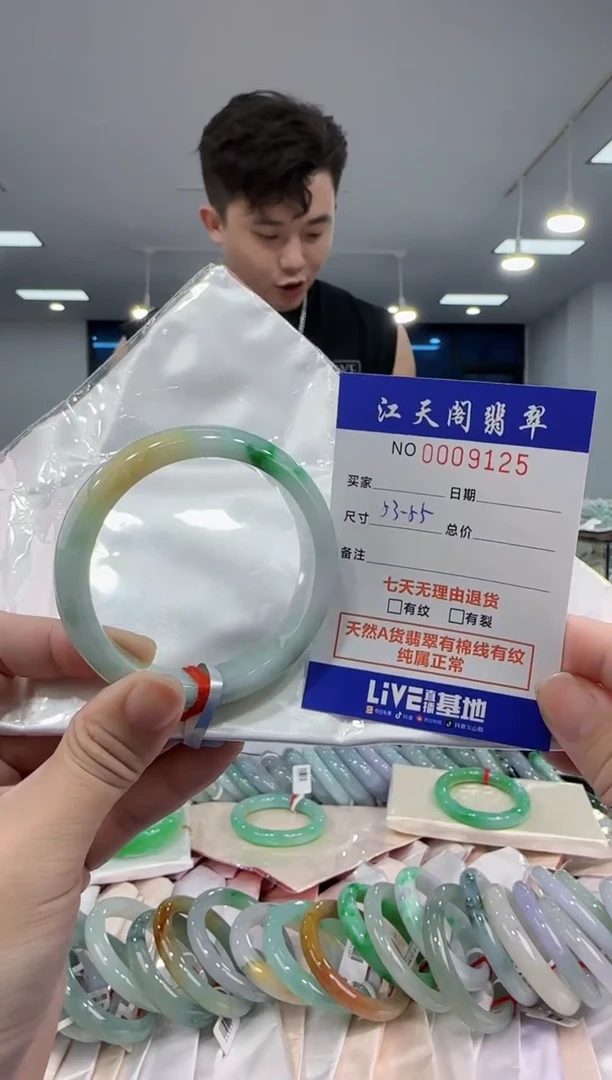 【闪购商品】翡翠手镯未镶嵌    天然A类缅料手镯