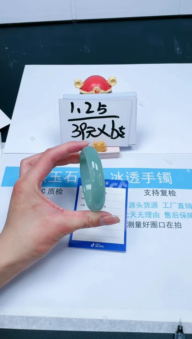 【闪购商品】石英质玉手镯未镶嵌343-57.3