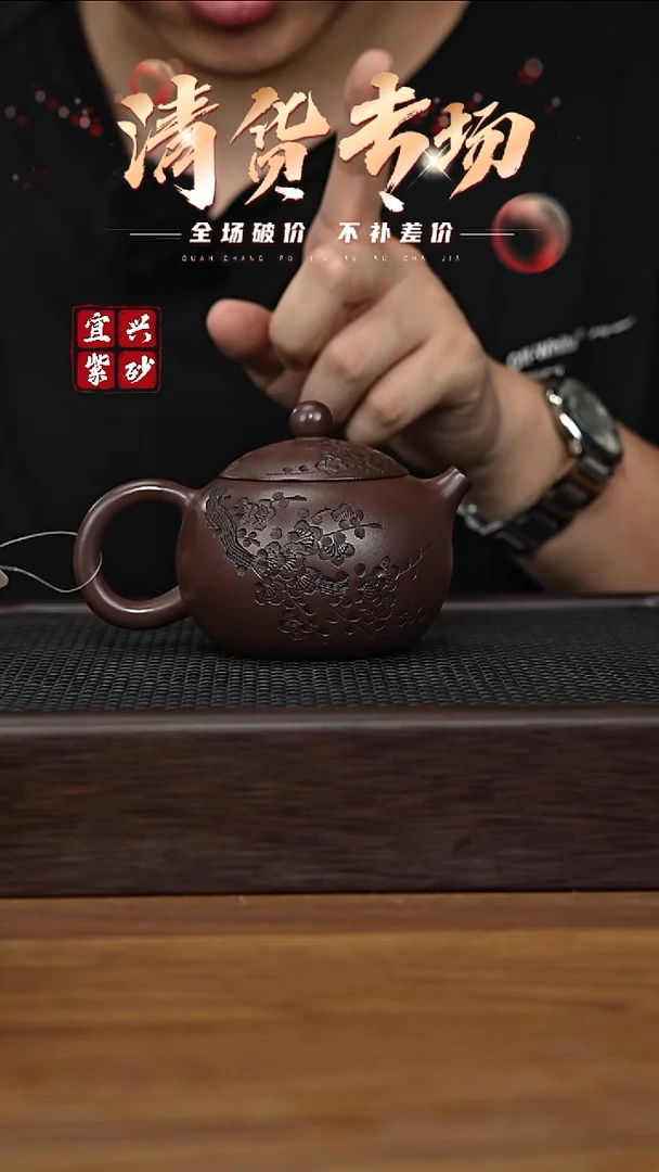 茶壶紫砂宜兴原矿紫砂茶壶H