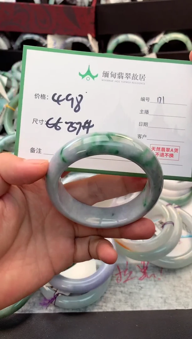 定制翡翠未镶嵌毛货需精细抛光+多人