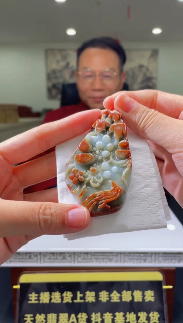 【闪购商品】定制翡翠未镶嵌天然A货翡翠