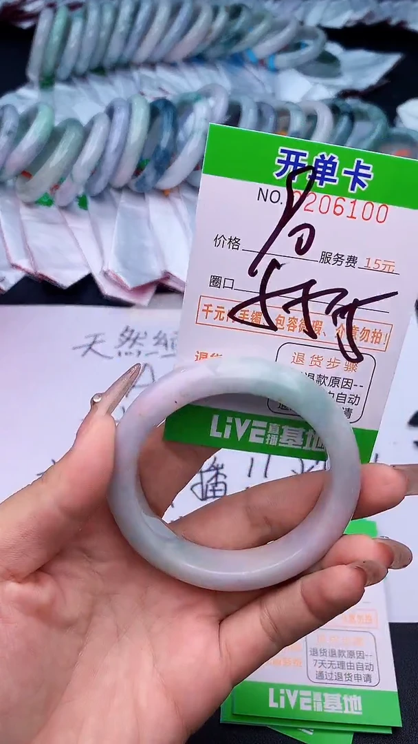 未镶嵌手镯翡翠00天然缅甸A货