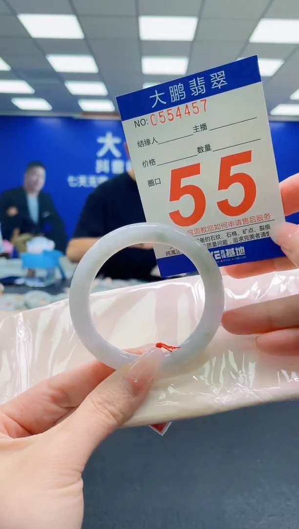 未镶嵌手镯翡翠AAAAAAAAAAAAAAAAAA