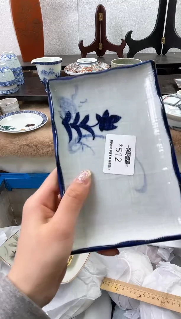 【闪购商品】瓷片512海外中古回流瓷器 默认瑕疵慎拍