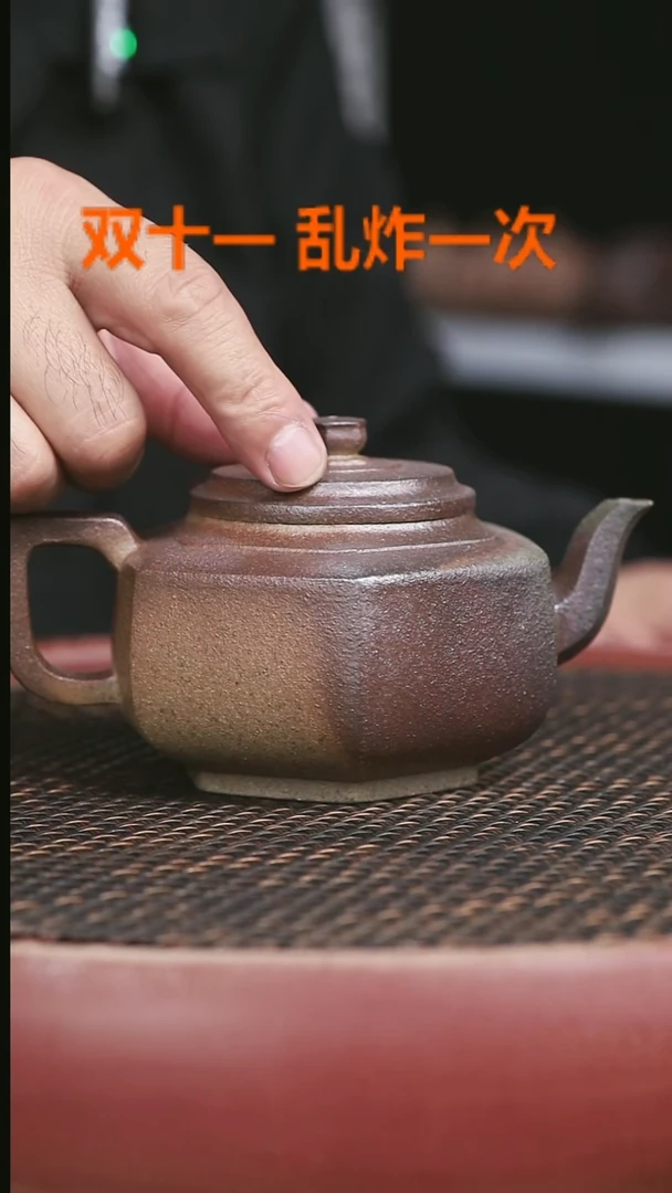 茶壶紫砂59号柴烧六方雪花300CC