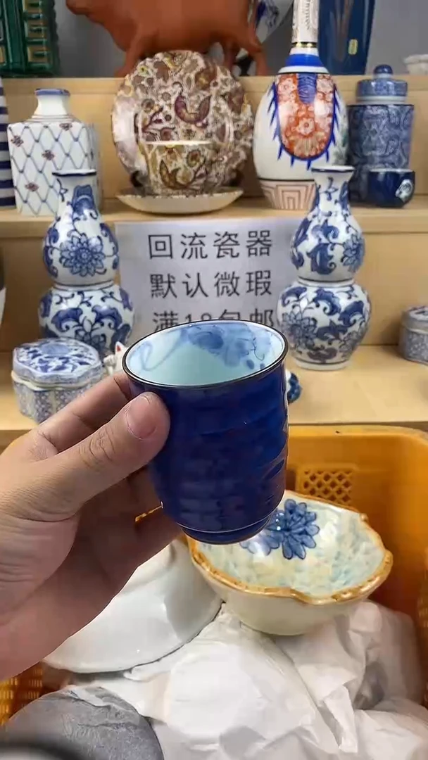 瓷片家人们，满18包邮，凑凑单