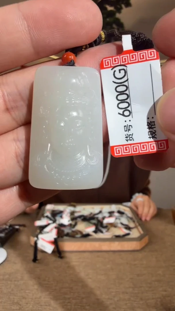 颈饰未镶嵌和田玉1G黑山