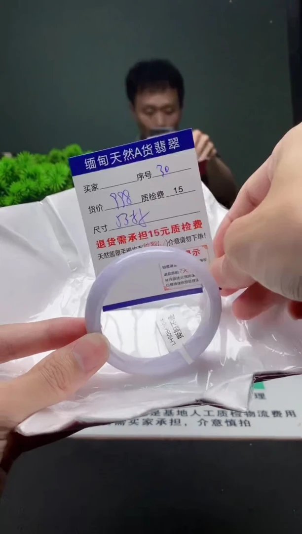 翡翠手镯未镶嵌30缅甸天然A货翡翠需包容瑕疵，介意慎拍