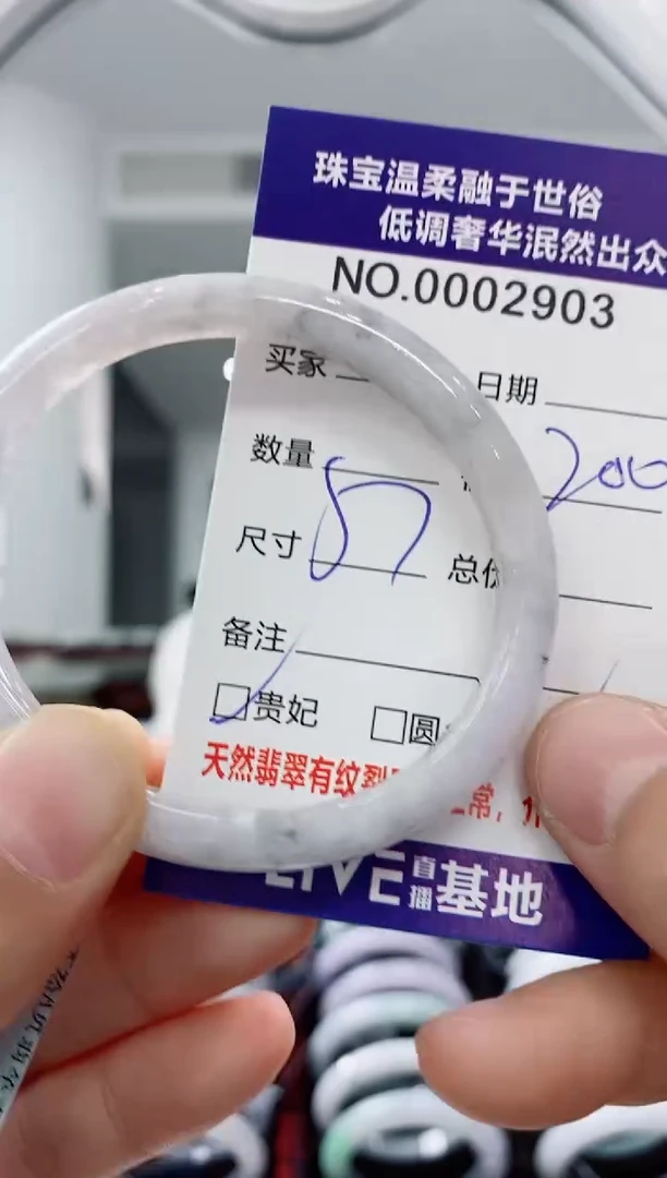 未镶嵌手镯翡翠天然缅甸A货翡翠