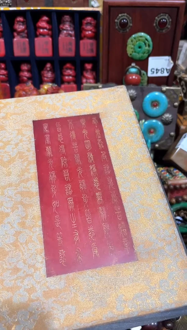 清货出老板娘推荐