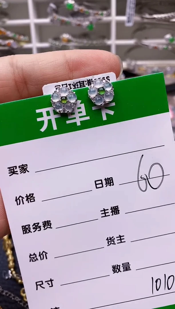 【闪购商品】翡翠戒指银S925镶嵌/1010