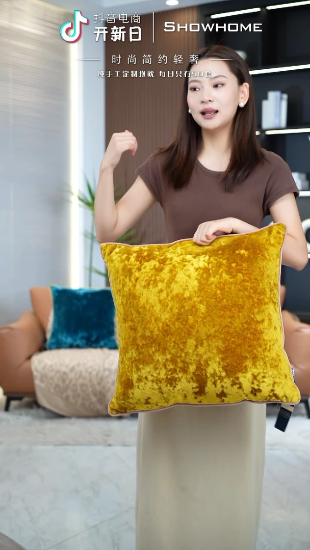 冰花绒金黄色50X50带芯