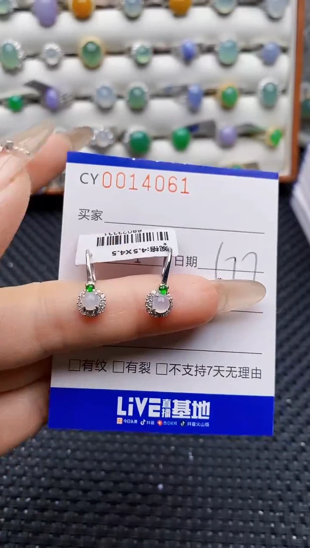 银S925镶嵌戒指翡翠4061