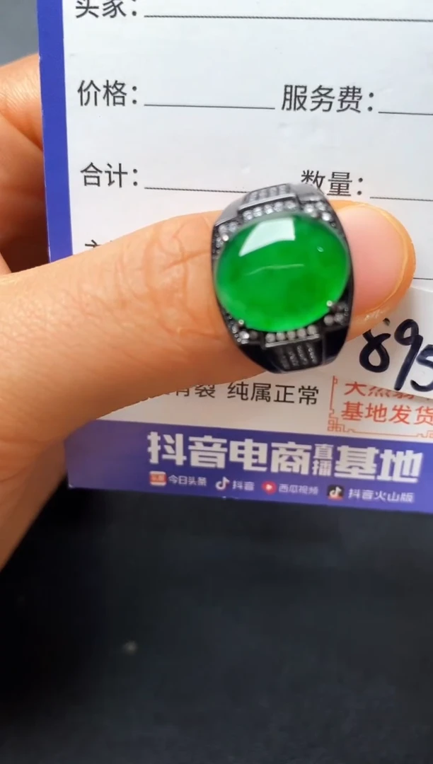 银S925镶嵌戒指翡翠22222