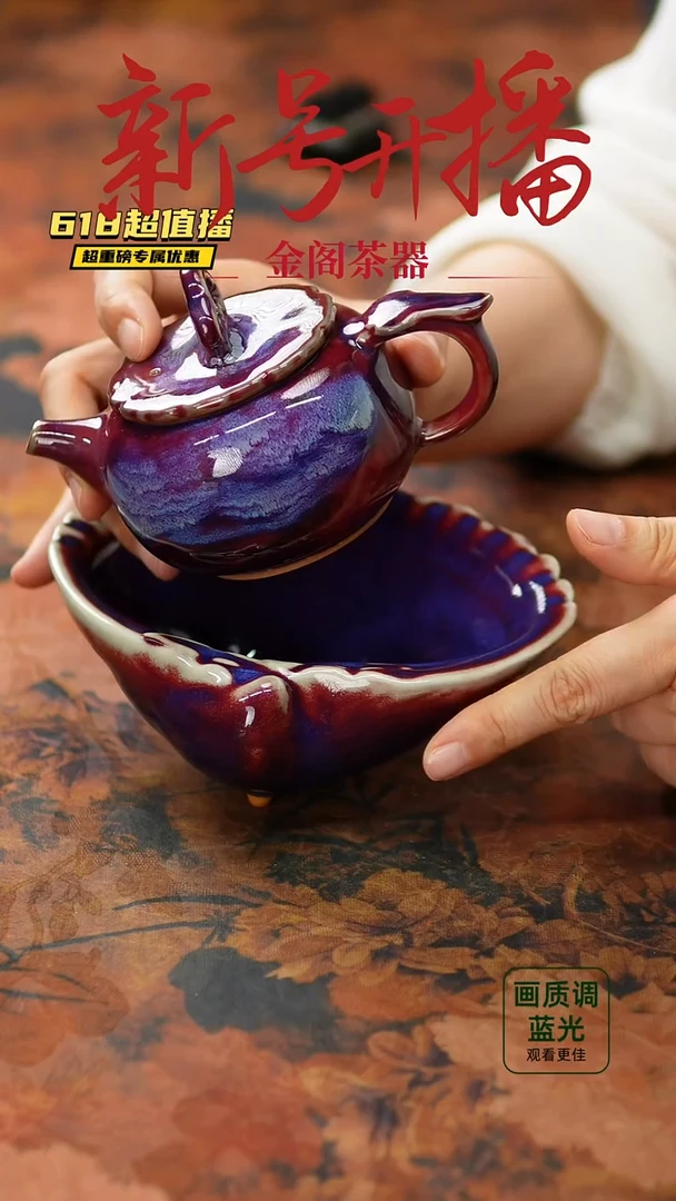 壶金阁茶器 没有礼盒577
