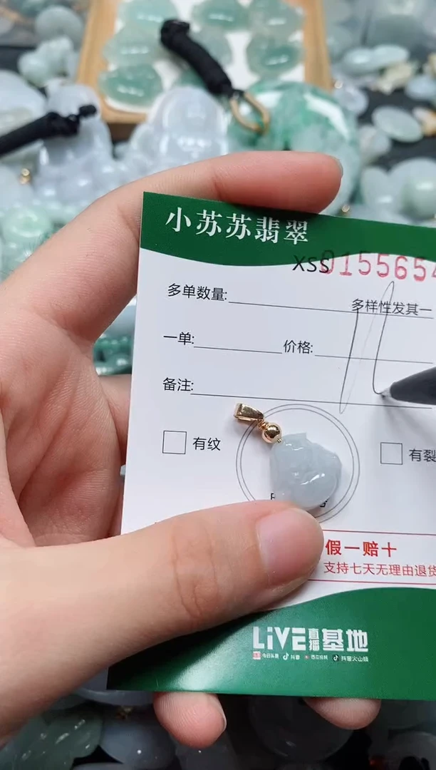 翡翠未镶嵌颈饰闪购商品0155654