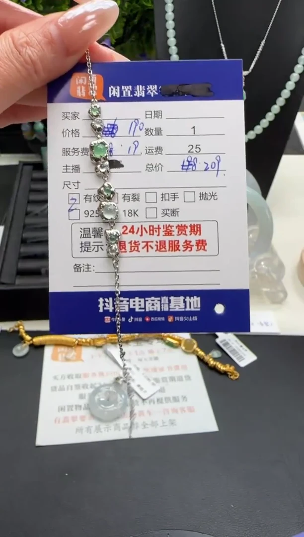 银S925镶嵌手链翡翠翡翠手链