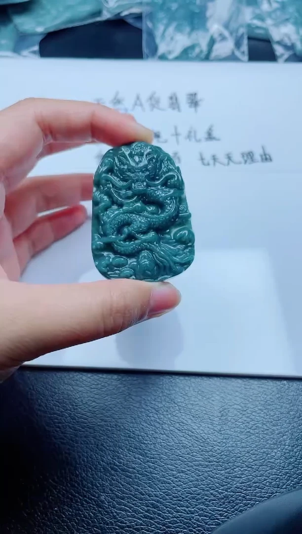 颈饰未镶嵌翡翠多样性发货随机发货-龙牌68