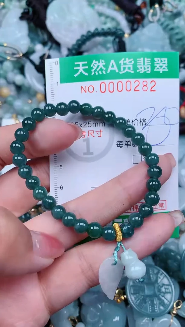 【闪购商品】翡翠颈饰未镶嵌.0000282