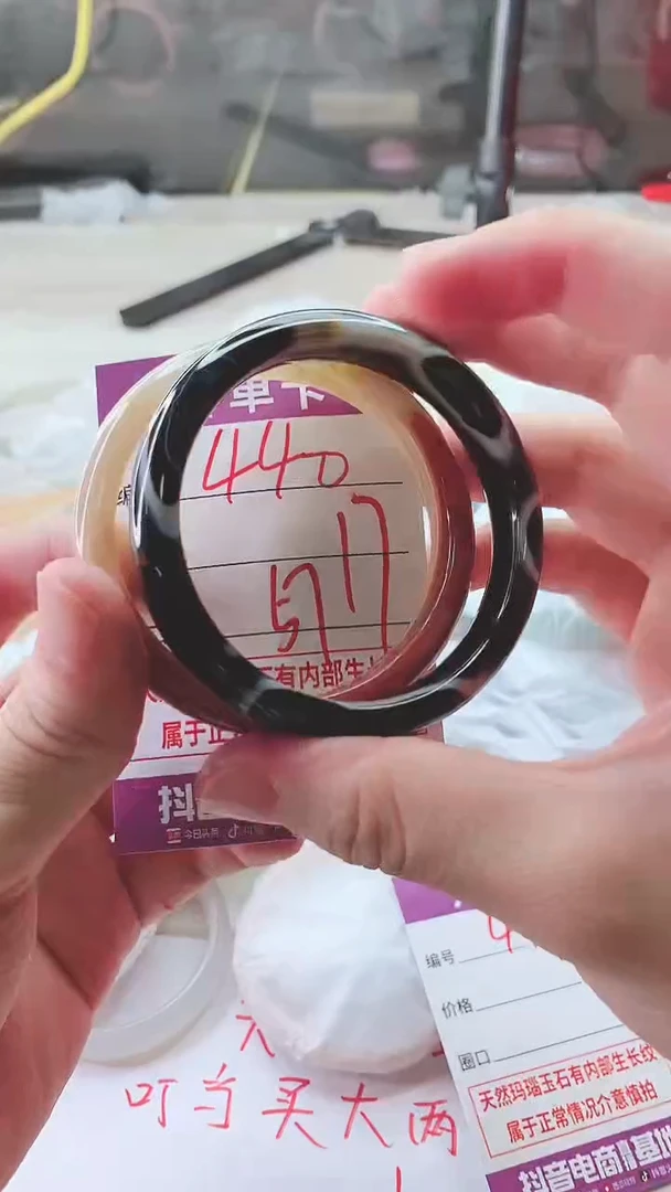手镯玛瑙/玉髓未镶嵌440