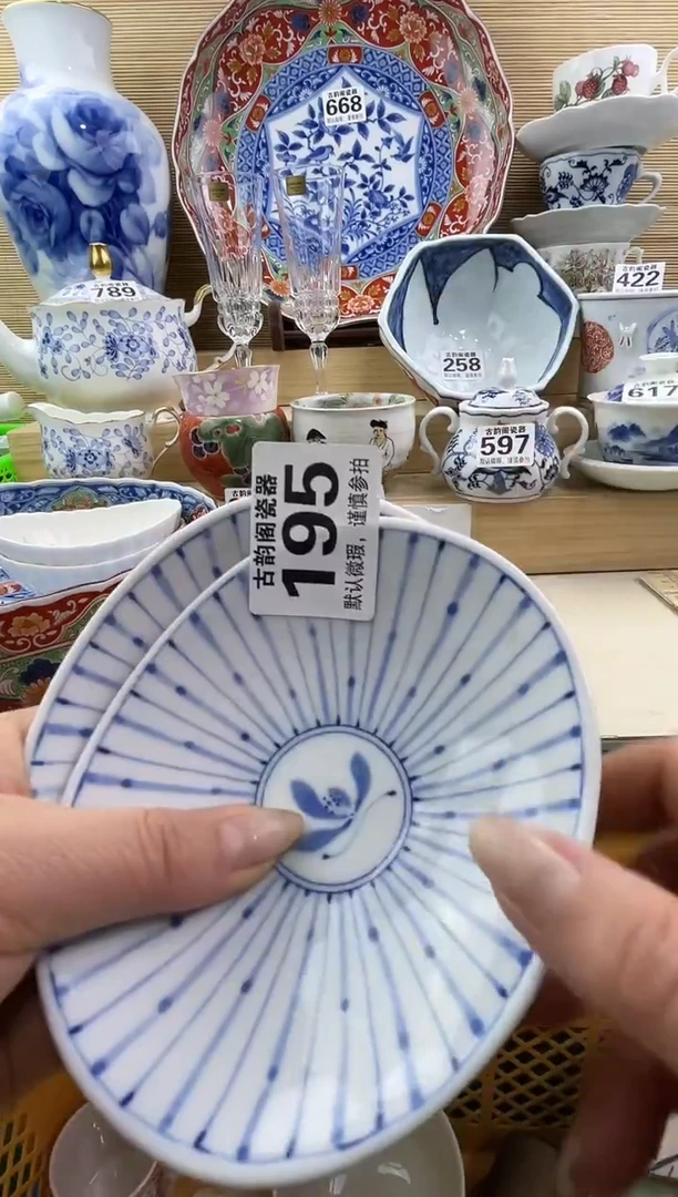 摆件G***妹摆件瓷器瓷器瓷器