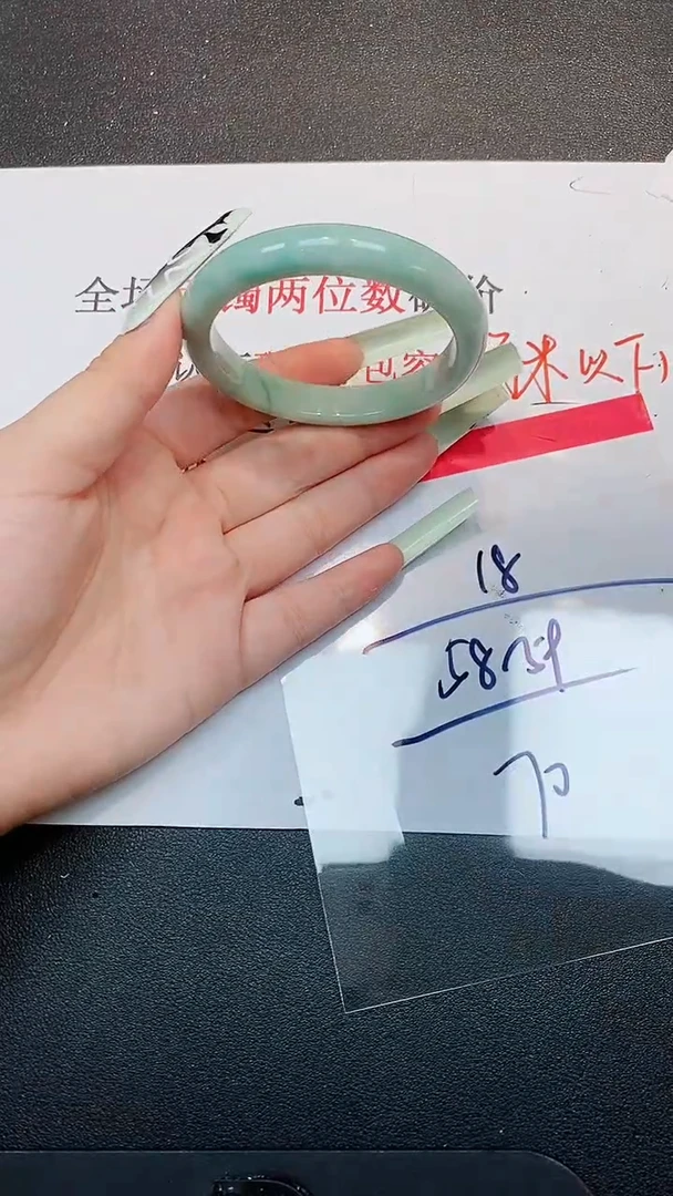默认有瑕 ，No退换-18