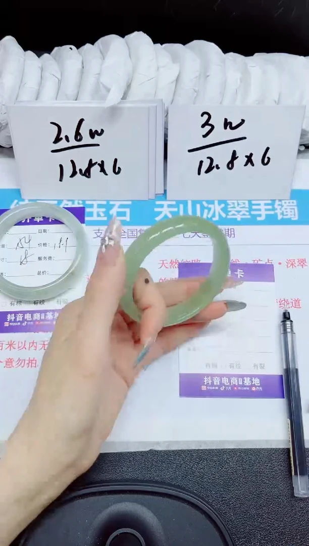 石英质玉手镯未镶嵌155.