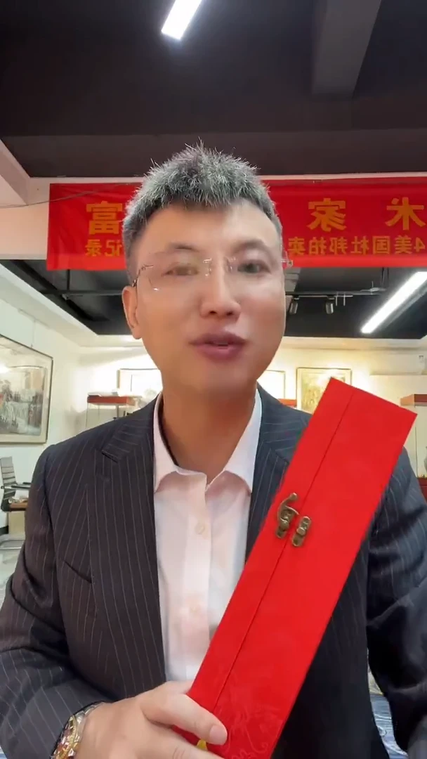 国画张巨富 带锦盒   仿古人物山水  随发一张