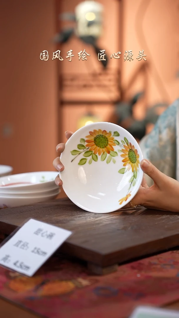 陶瓷景德镇高温釉中彩甜心碗直径15高4.5