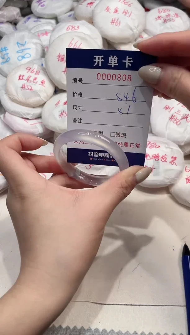 【闪购商品】玛瑙/玉髓手镯未镶嵌808