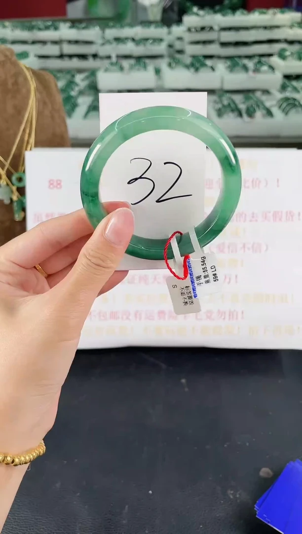 未镶嵌手镯石英质玉（非洲翠）微瑕介意勿拍