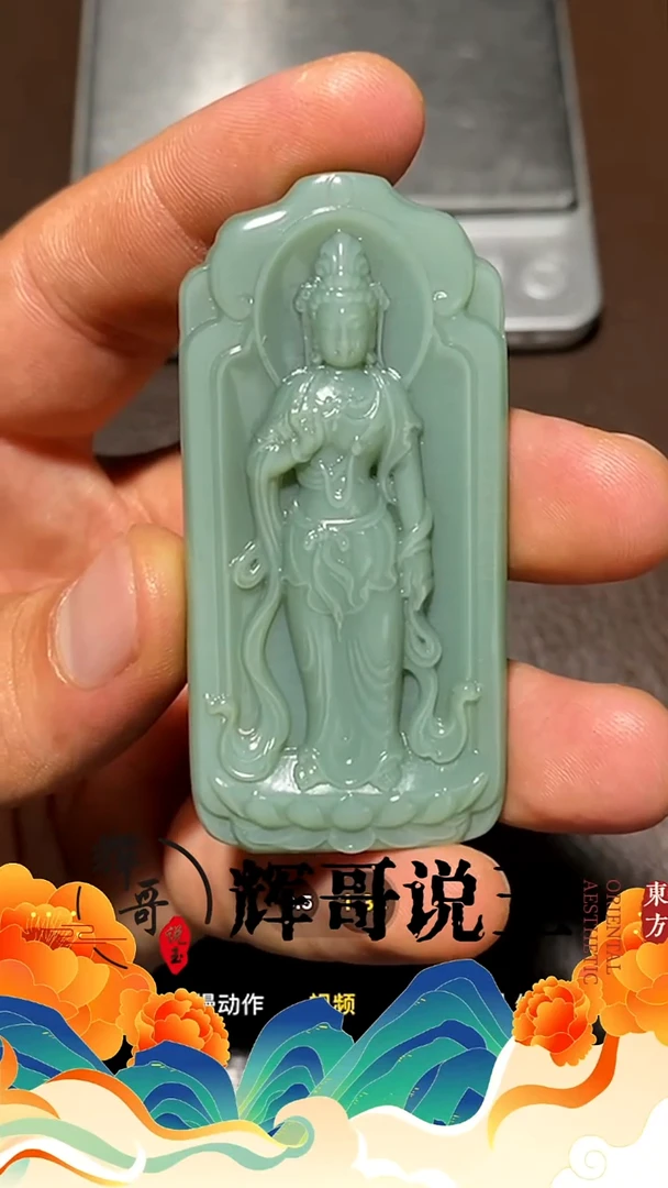 未镶嵌和田玉挂件