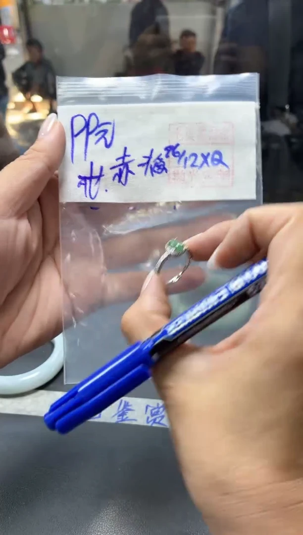 未镶嵌定制翡翠赤**焰+戒指#99元  毛货需抛光